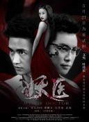 剑侠传剧情详解：揭开游戏背后的故事